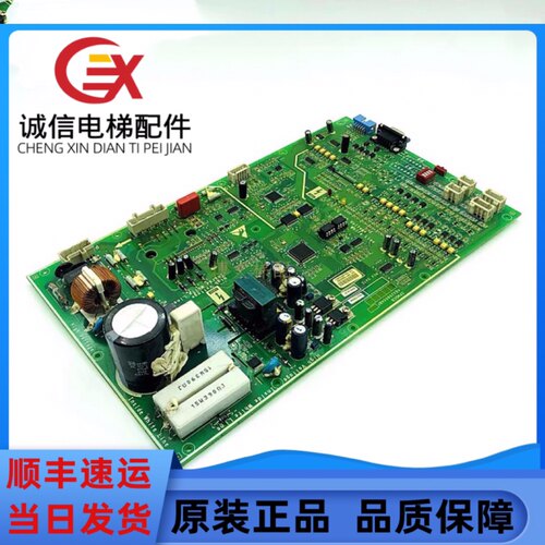 奥的斯电梯NGSOK门机板KBA26800ABF1 KBA24360AAB1原装现货