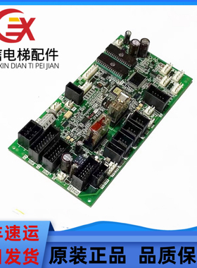 电梯配件富士达轿顶板IF82D通讯板IF82D/IF82C/IF142门机接口板
