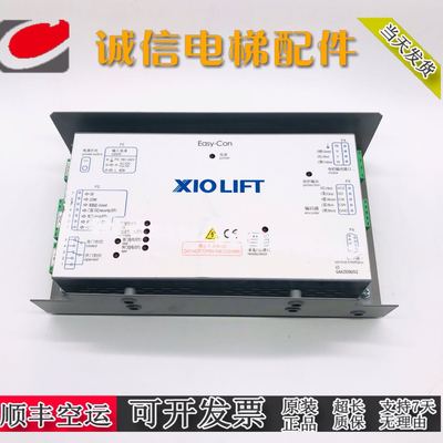 西子奥的斯电梯门机盒变频控制器DO3000 Easy-Con-T Jarless-Con