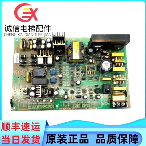 三菱电梯配件三菱不间断电源板应急电源板ZUPS01-001 0.1A 实物图
