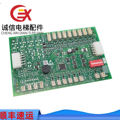 通用电梯通讯板KM50099221H03 KCECOB板 KM50099220G11/G14现货