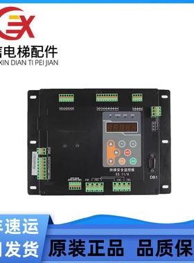 新时达扶梯ES.11/A 安全控制监控板ES.11A扶梯安全监控板电梯配件