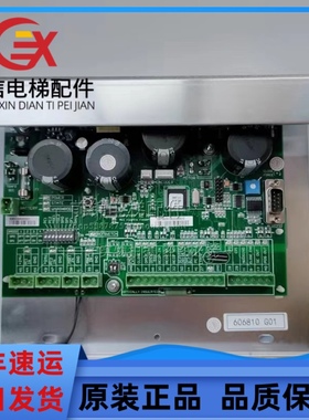 适用于通力电梯门机板KM606810G01 606800G01 606803H03门机全新