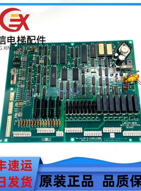 OTIS奥的斯LMCSS-MCB板JFA26801AAF002/AAF105奥的斯电梯主板