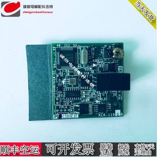 1190B 電梯稱量板KCR 1190A KCR 現(xiàn)貨 全新原裝