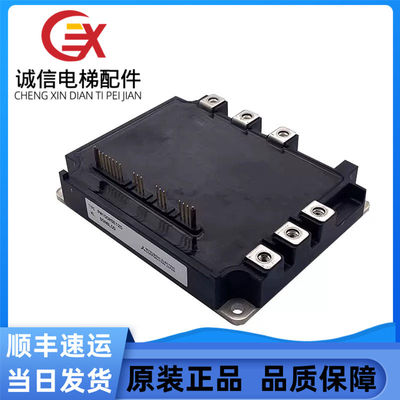 电梯配件 三菱驱动模块PM100RSE120 PM150RSE120全新原装现货秒发