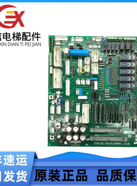 永大电梯副板FIOGB(B3)(C0)DC006481 DC006003 SFIOR(B0)DC002901