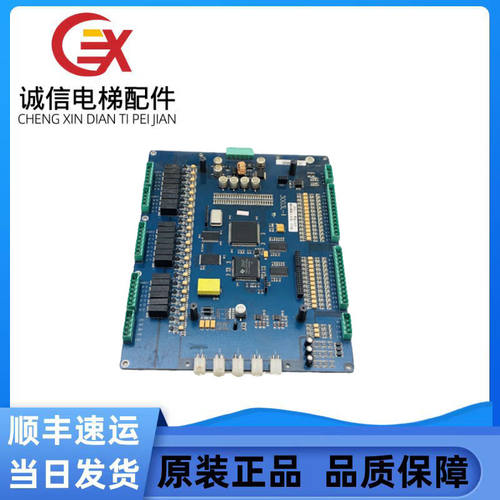 德圣米高电梯配件主板/米高3003L-II原装/现货正品实质量保障秒发