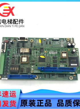 OTIS 奥的斯OVF30主板CPU板电梯配件ACA26800VA1/ACA26800VB1现货