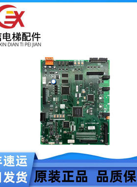 电梯配件/HOPE主板/P203728B000G03 /G12/G01/G06/G05现货出售