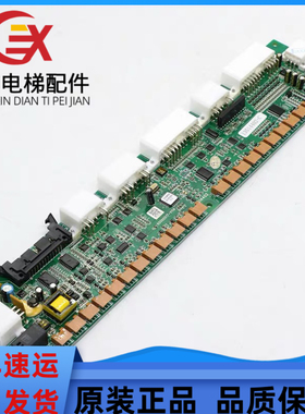 日立电梯MCA串行通讯板SCL-B3 V40-1 65000049/SCLB3 V30全新原装