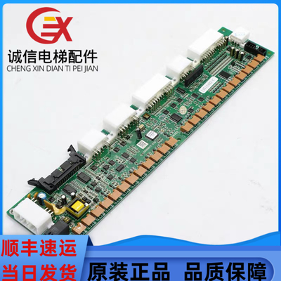 日立电梯MCA串行通讯板SCL-B3 V40-1 65000049/SCLB3 V30全新原装