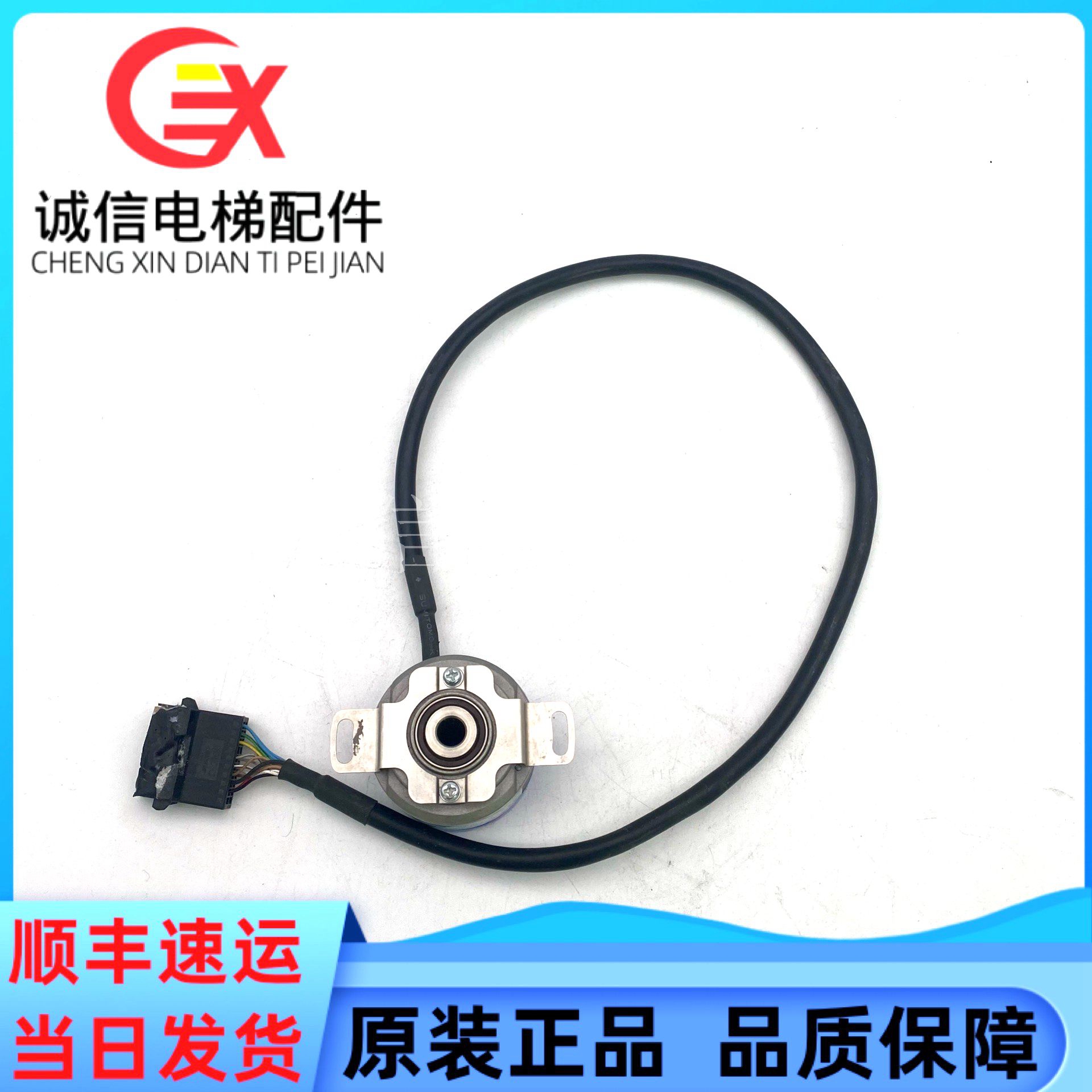 电梯主机多摩川编码器TS5246N556 OIH48-8192P60-L6-12V现货出售/