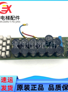 奥的斯电梯OVF20变频器电容板奥的斯GAA26800K1 CB III 成色漂亮