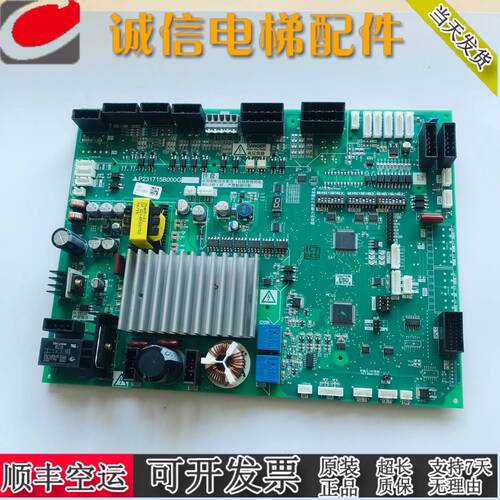 三菱凌云-3菱云电梯门机板P231715B000G02/12/G13/G33/G53原装