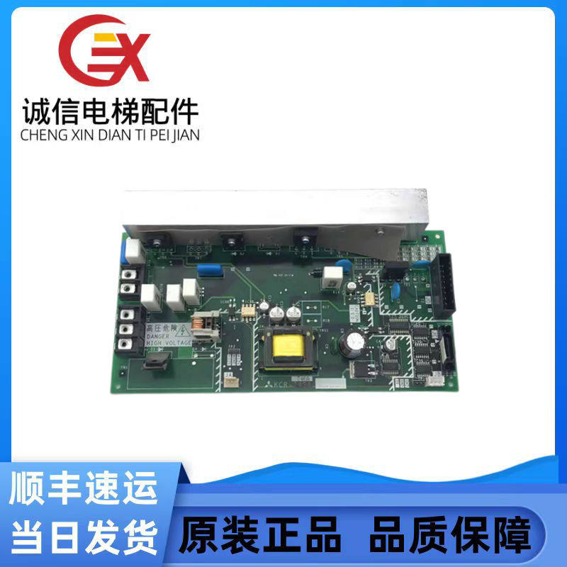 推荐三菱电梯驱动板P203729B000G01 原装W2线路板KCR-746A