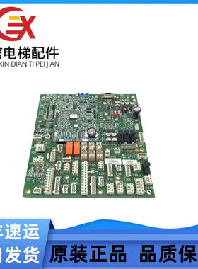 奥的斯电梯GECB-AP主板DBA/DCA/DDA26800AY2/3/5/6/7/12/13/15新