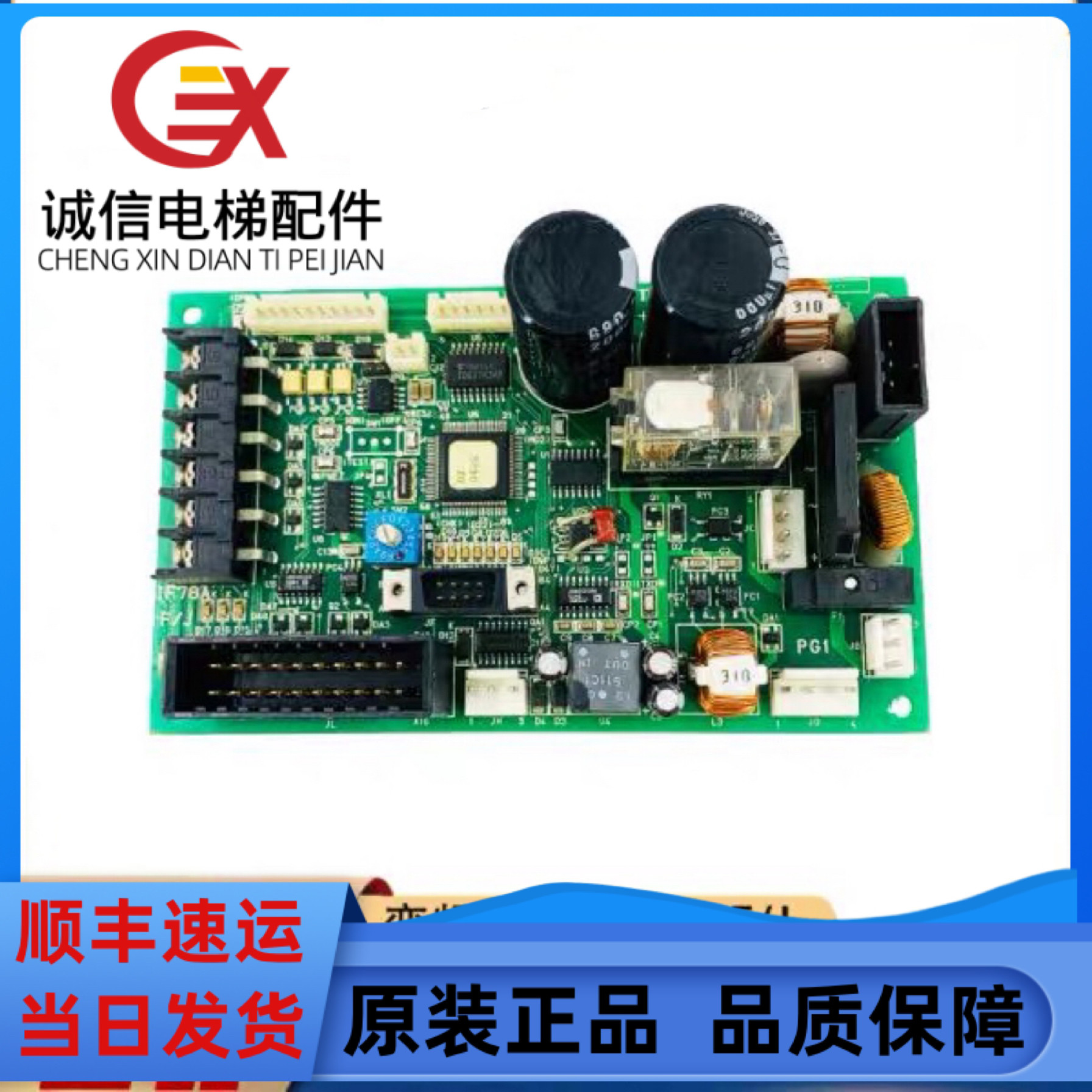 IF78A F/J富士达电梯门机板门机变频器板/IF78A F/J/原装现货