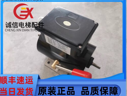 上海龙钰奥的斯电扶梯配件LYBM234J3HAA234W1/GSD100K抱闸制动器