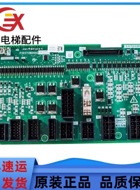 适用适用于三菱凌云电梯接口板 W1板 P203713B000G11/G12/G21功能