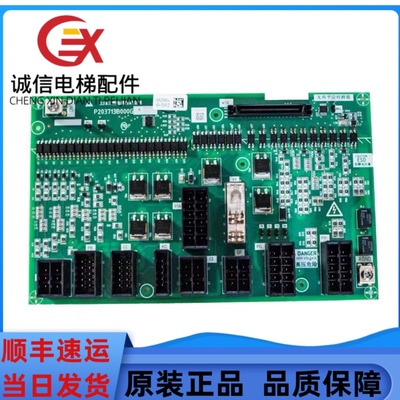 适用适用于三菱凌云电梯接口板 W1板 P203713B000G11/G12/G21功能