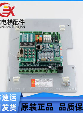蒂森尚途Sanfte电梯 CPIC-8新时达系统AS380主板一体机/AS.T029