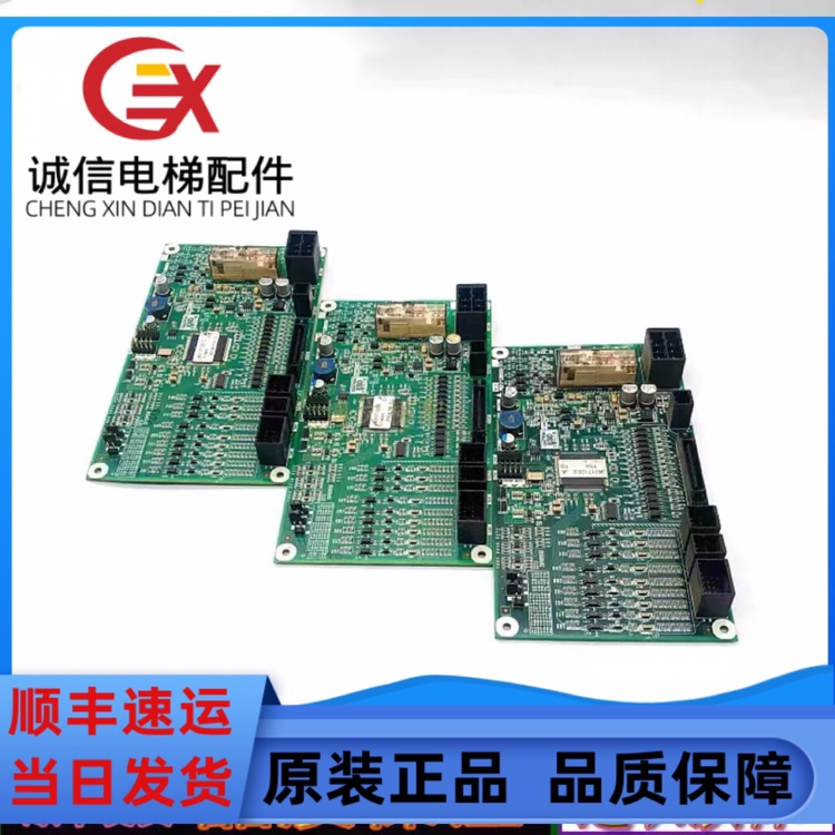 三菱电梯K型扶梯主板J631712B000G51G01G02G11G51G52 G61全新原装