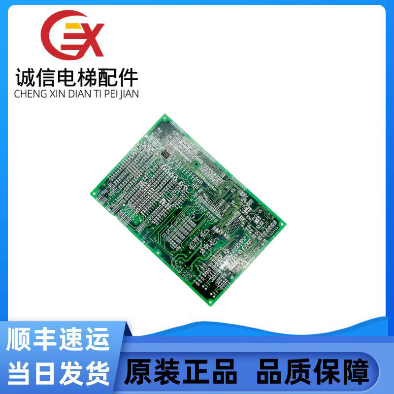 日立电梯轿顶数字对讲终端带DIS1000D电子板/V1.3 /RS200-PS整套