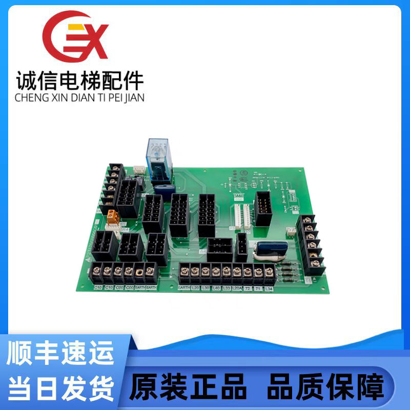 三菱电梯配件 LEHY 门机接口板P231706B000G01 原装全新现货