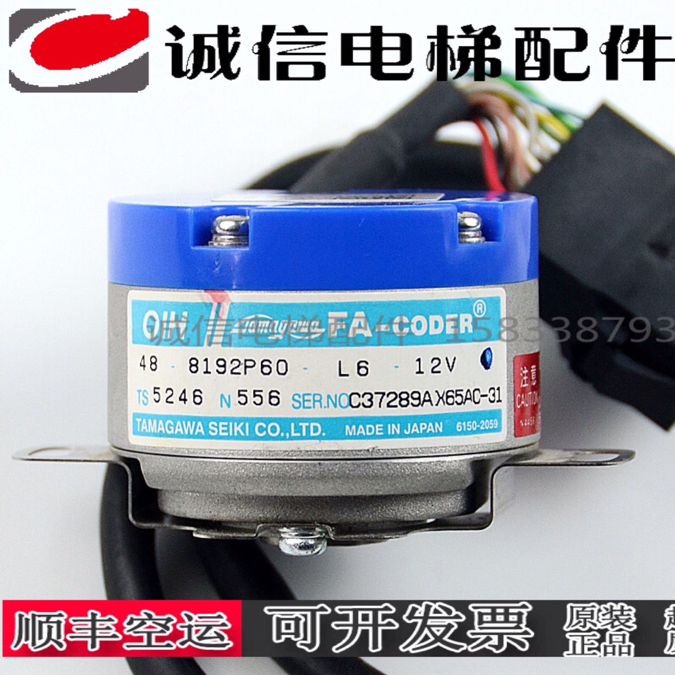 三菱电梯主机多摩川编码器TS5246N556 OIH48-8192P60-L6-12V