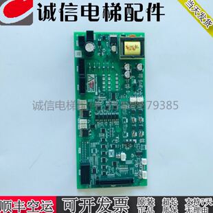凌云-3电梯 驱动板 P203775B000G01 原装质保 全新现货