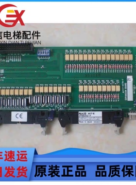 日立电梯配件扶梯主板NTP-N17H-T/FP-M-C32TC/原装现货实物