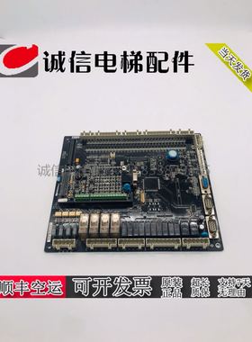 快速奥的斯电梯主板 新时达S8一体机主板NSPB05SE01 EX.T005 原装