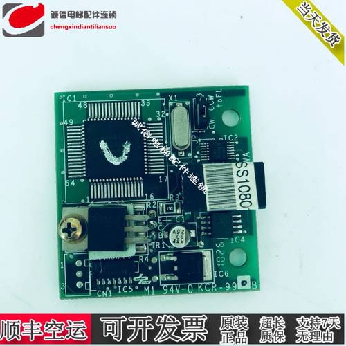 三菱电梯配件无机房称重板超载板KCR-990B 94V-0/YX303B301*现货