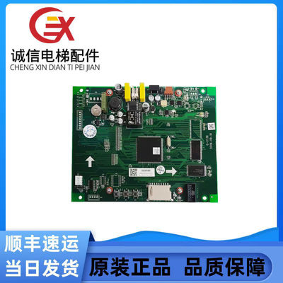 适用蒂森电梯轿厢显示板G-373B液晶显示屏