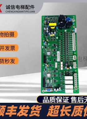 西子奥的斯扶梯应急救援板安全板MSCB V1.0主板XAA616CX1全新现货