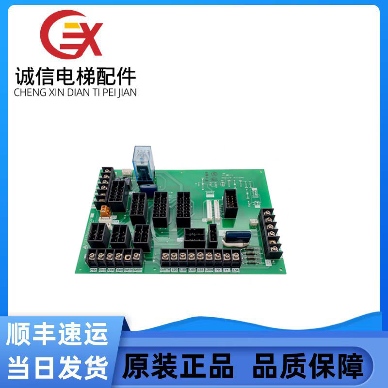 电梯配件 电梯凌云门机接口板 P231706B000G01 正品 现货出售