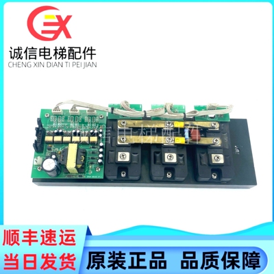 正品全新/星玛电梯配件/电梯配件SPWM DRIVE V7.1带模块现货出售/