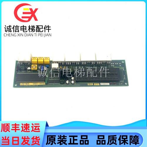 东芝CV100电梯配件 LC12-NES UCE1-182C2 3N1M0389-B消防板 现货