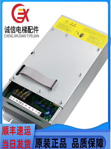 奥的斯电梯CON8005P075-4/P150-4一体机变频器/8003Z150-4/Z185-4