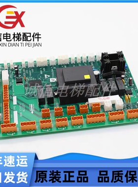 电梯配件KM713710G71通力轿顶板LCECCB轿顶板G01/G11/G51原装现货