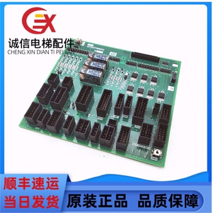 电梯配件三菱凌云系列电梯接口板 P203736B000G01 原装全新