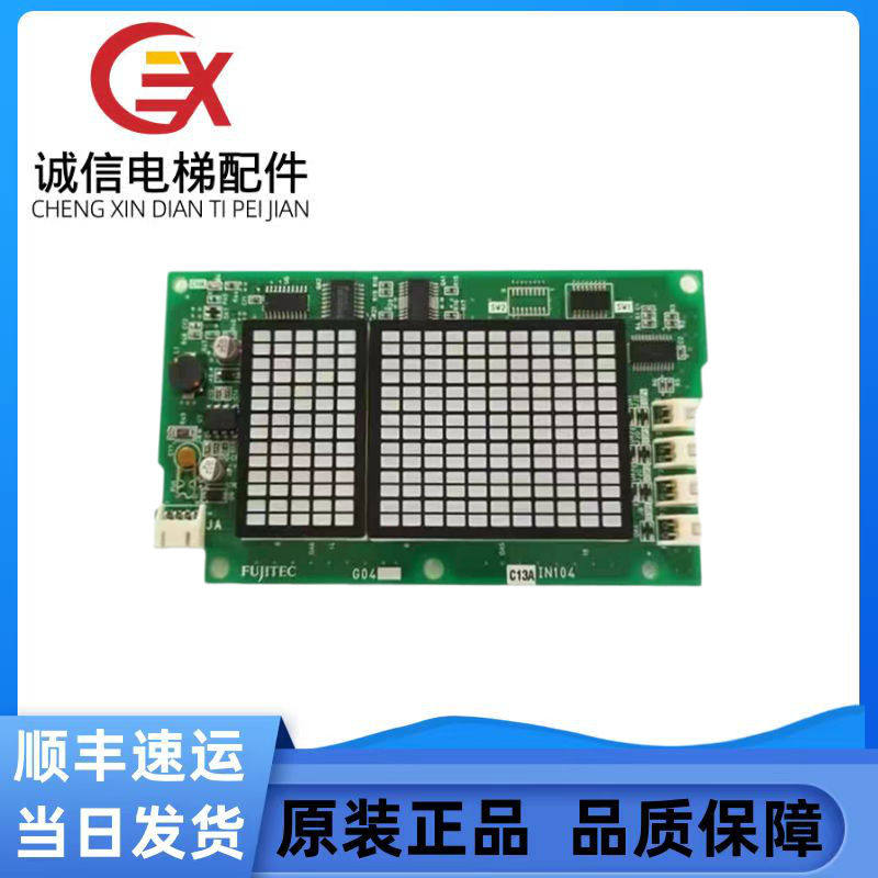 C1B-IFC9华升富士达电梯通讯板A3N150090富士达指令板A3J150089板