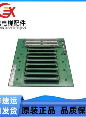 三菱电梯配件/三菱GPS并联底板KCM-400A现货出售质量保证