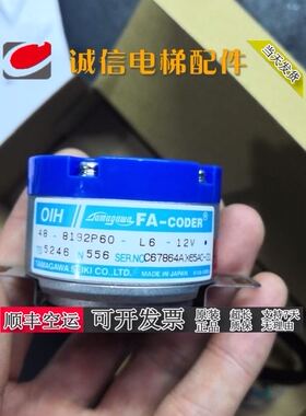 三菱电梯主机多摩川编码器TS5246N556 OIH48-8192P60-L6-12V