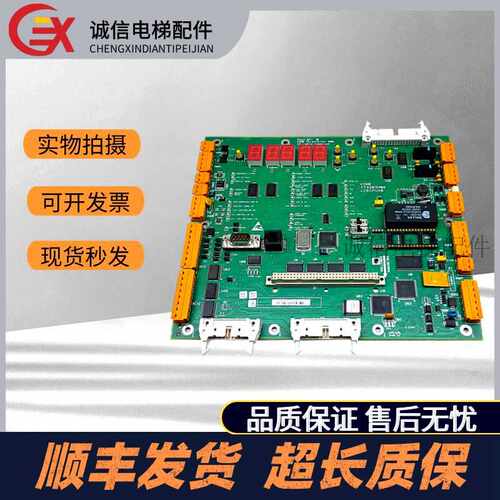通力CPU40主板八年老店