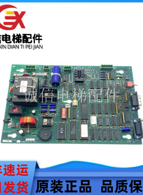 OTIS电梯配件|奥的斯配件|AEA26800QA7 AEA26800OA7|E411实物