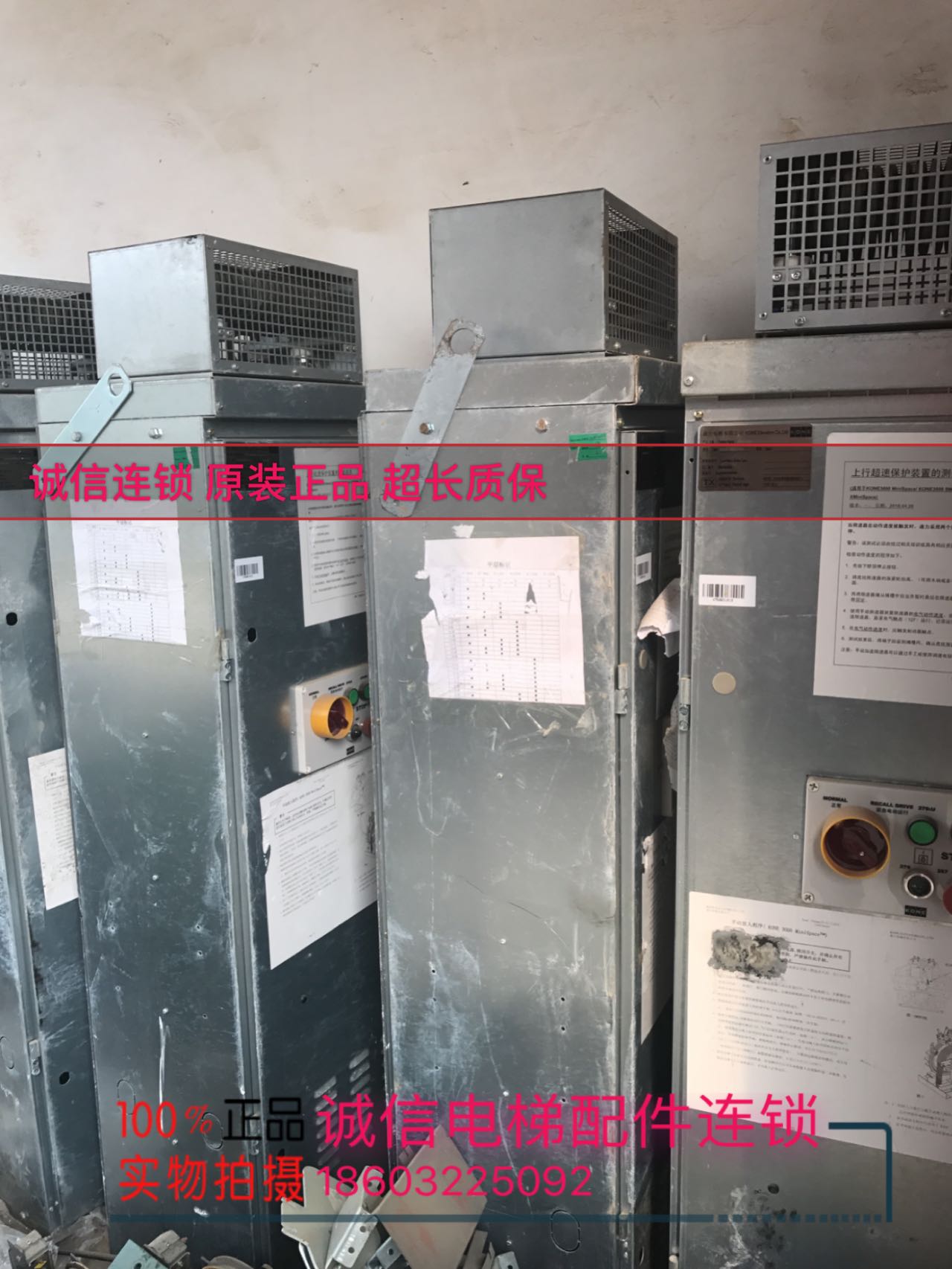 控制柜整套变频器原装现货