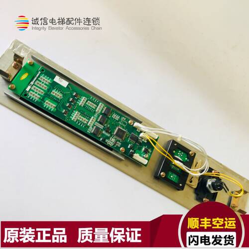电梯/菱云外呼板P366718B000G01/G06/G102/G106/全新现货