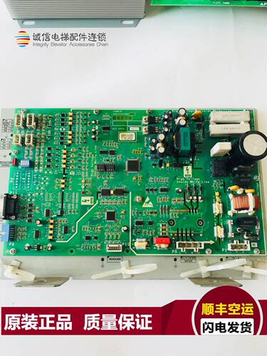 奥的斯电梯/门机变频器/NGSOK门机盒/SPMDCB/KBA26800ABF1